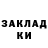Кетамин VHQ Harry Truman