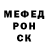 МЕТАДОН кристалл Oleg Koktikov