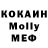 Кетамин VHQ Zohan55