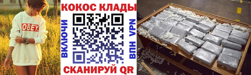 Cocaine Колумбийский  Купить закладки  Надым 