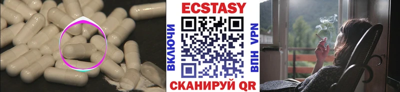 ЭКСТАЗИ круглые  Купить  Надым 