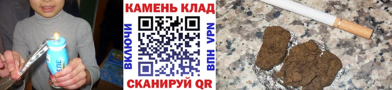 Гашиш ice o lator  Купить закладки  Надым 