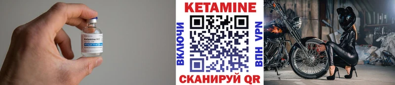 Купить  Надым  Кетамин VHQ 
