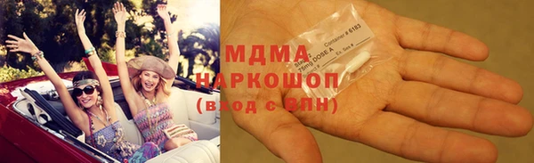 кристаллы Лиски