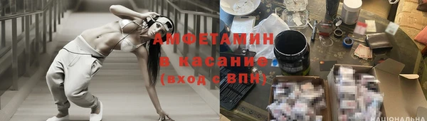 кристаллы Лиски