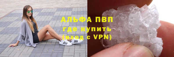 кристаллы Лиски