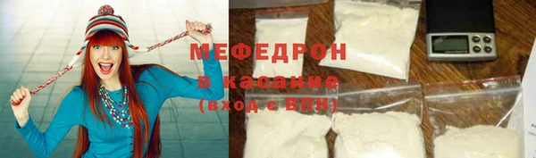 кристаллы Лиски