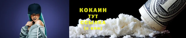 кристаллы Лиски