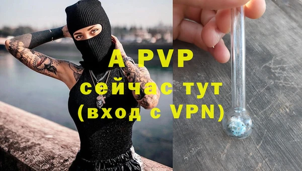 кристаллы Лиски