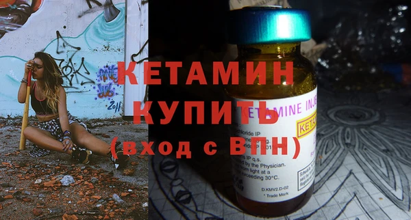 кристаллы Лиски