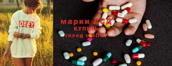 кристаллы Лиски