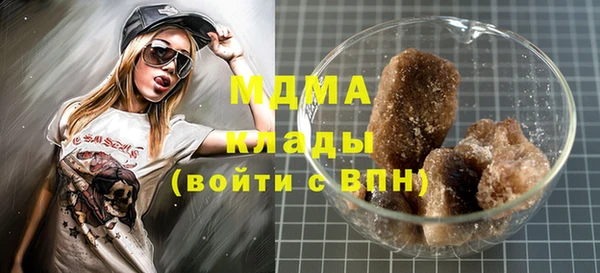 кристаллы Лиски