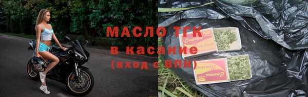 кристаллы Лиски