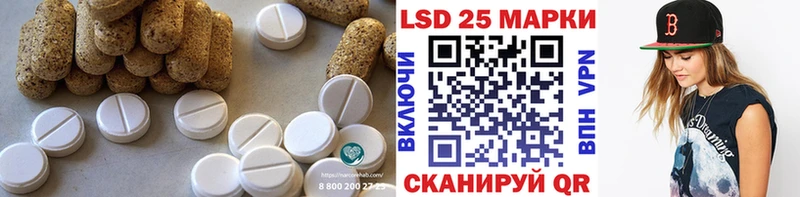 Купить  Надым  Лсд 25 экстази ecstasy 