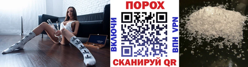 Купить  Надым  Метамфетамин винт 