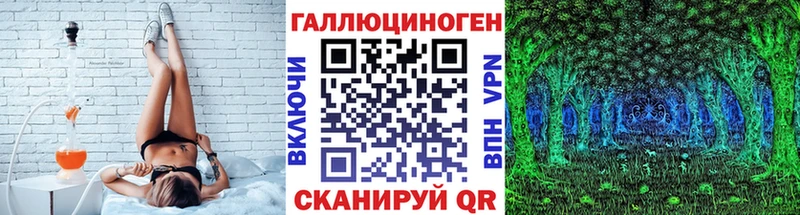 Псилоцибиновые грибы Magic Shrooms  Купить  Надым 