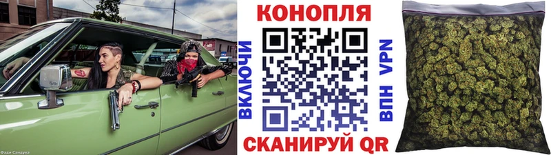 Конопля LSD WEED Надым